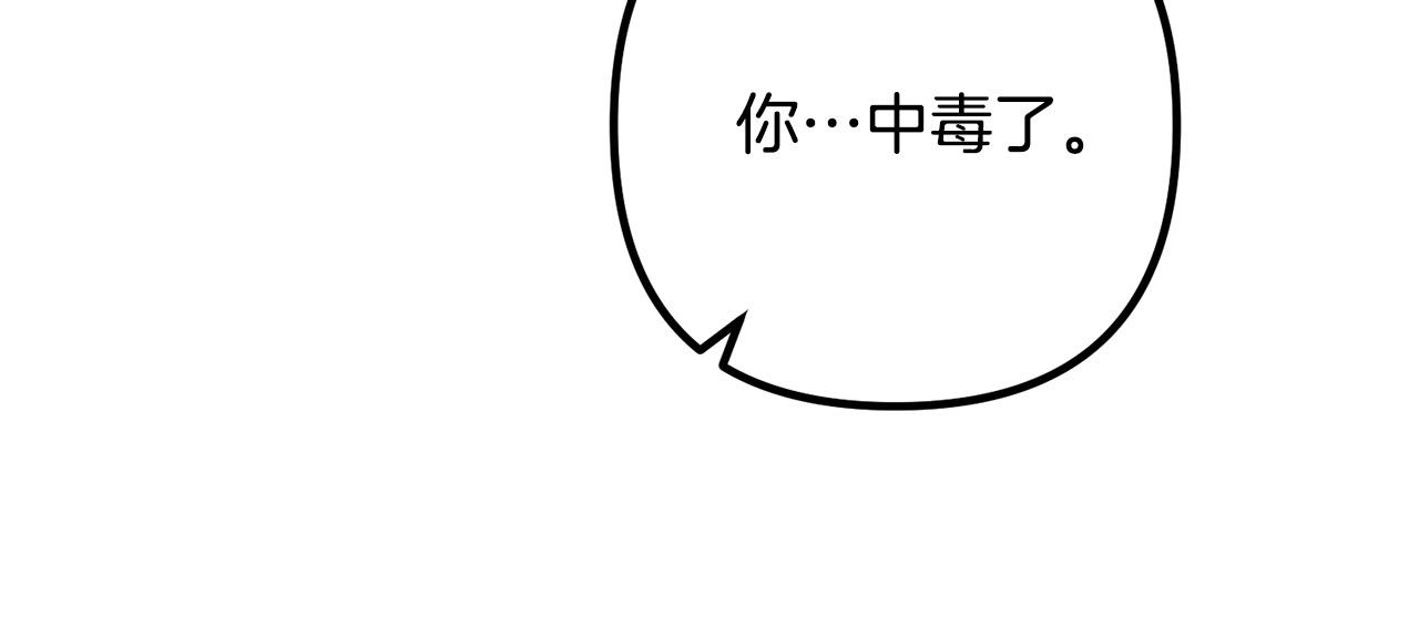第73话 造反的原因12