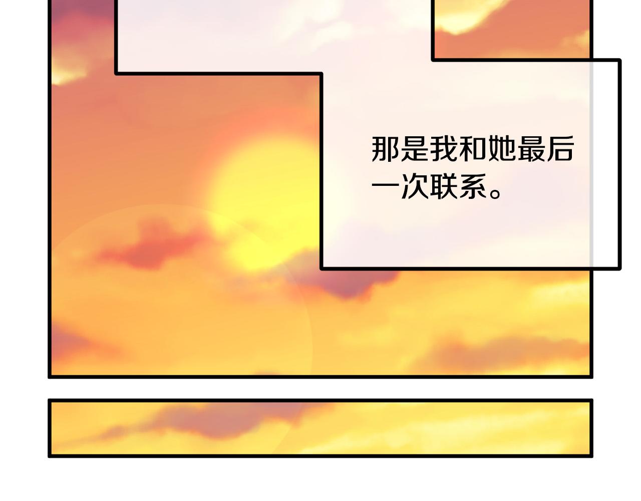 第73话 造反的原因120