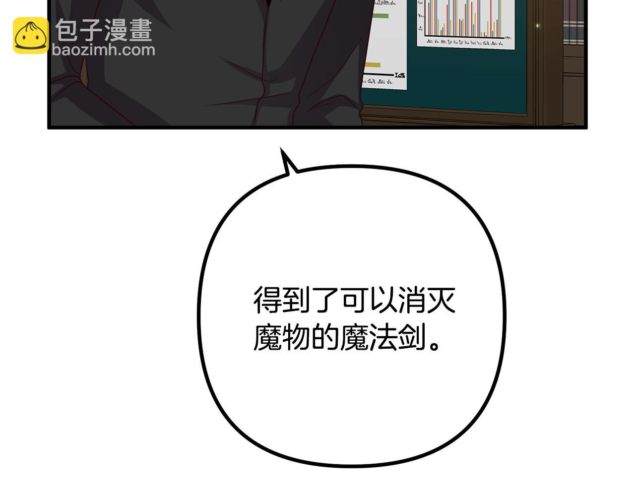 第73话 造反的原因125