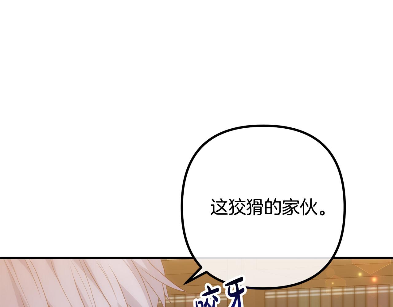 第73话 造反的原因126