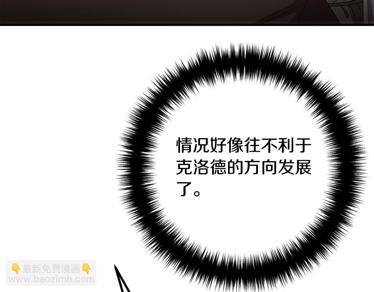 第73话 造反的原因128
