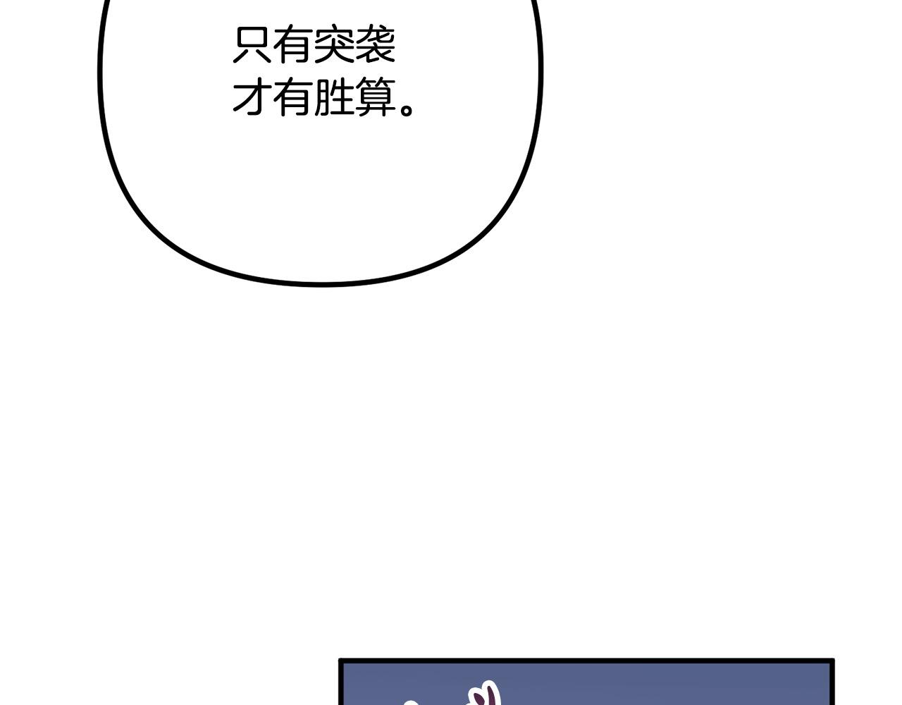 第73话 造反的原因132