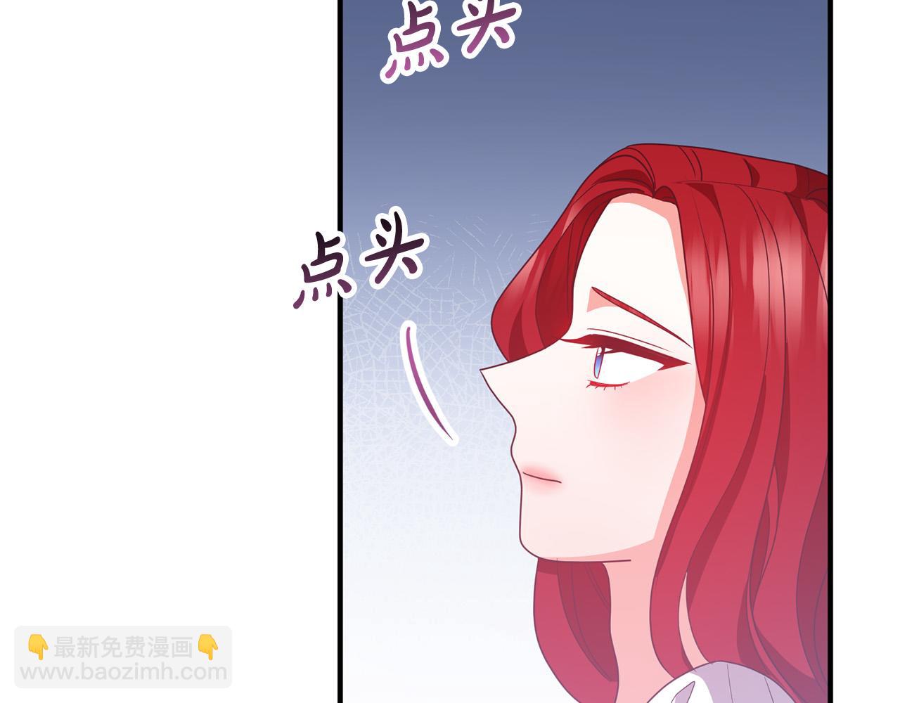 第73话 造反的原因133