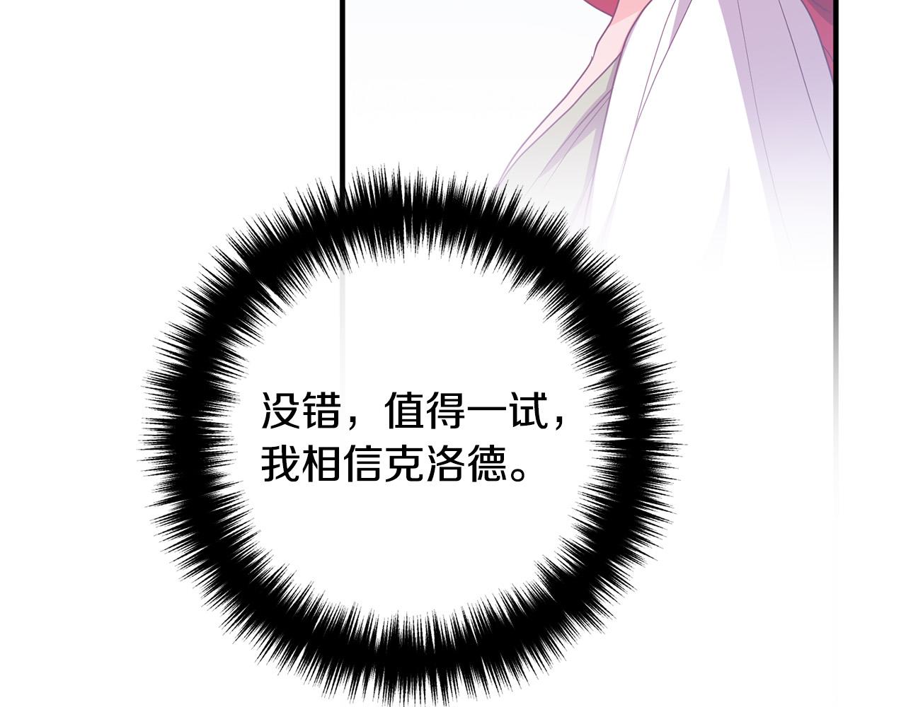 第73话 造反的原因134