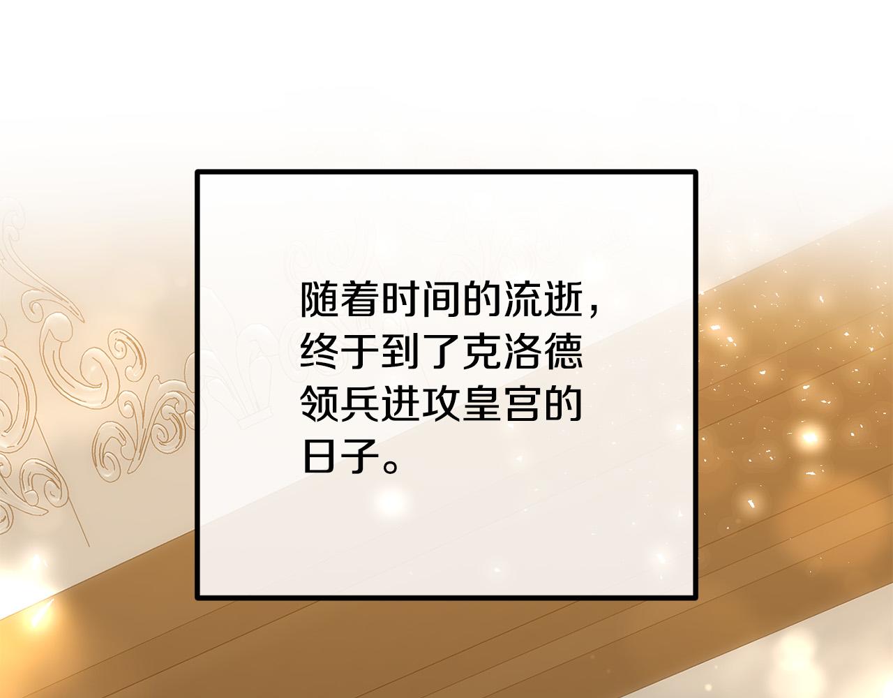 第73话 造反的原因138
