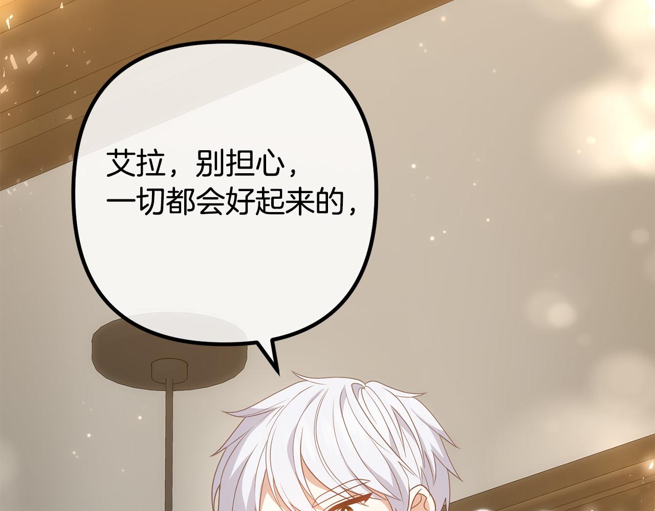 第73话 造反的原因139