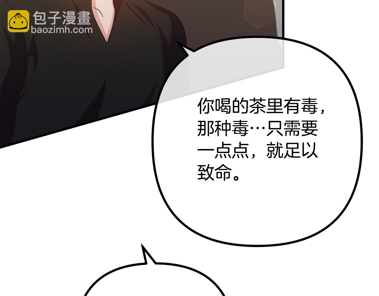 第73话 造反的原因14