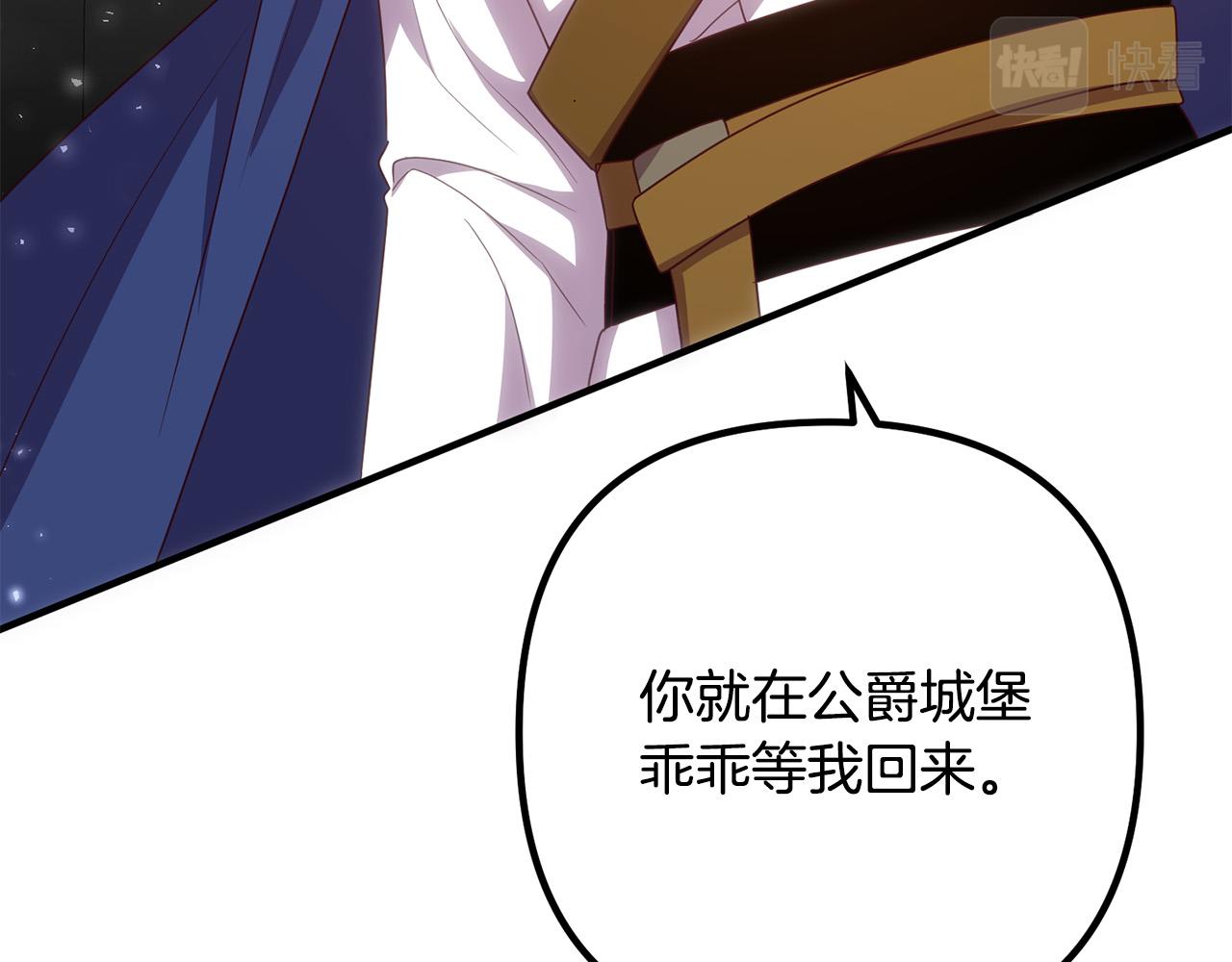 第73话 造反的原因141