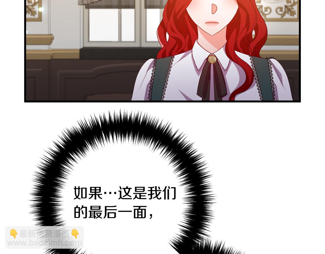第73话 造反的原因144