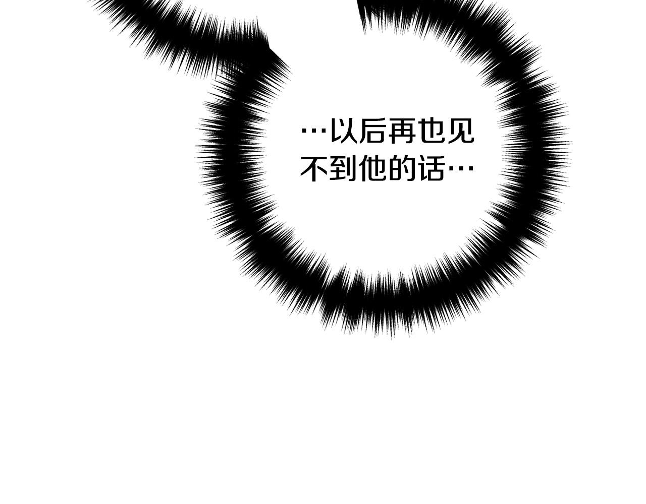 第73话 造反的原因145