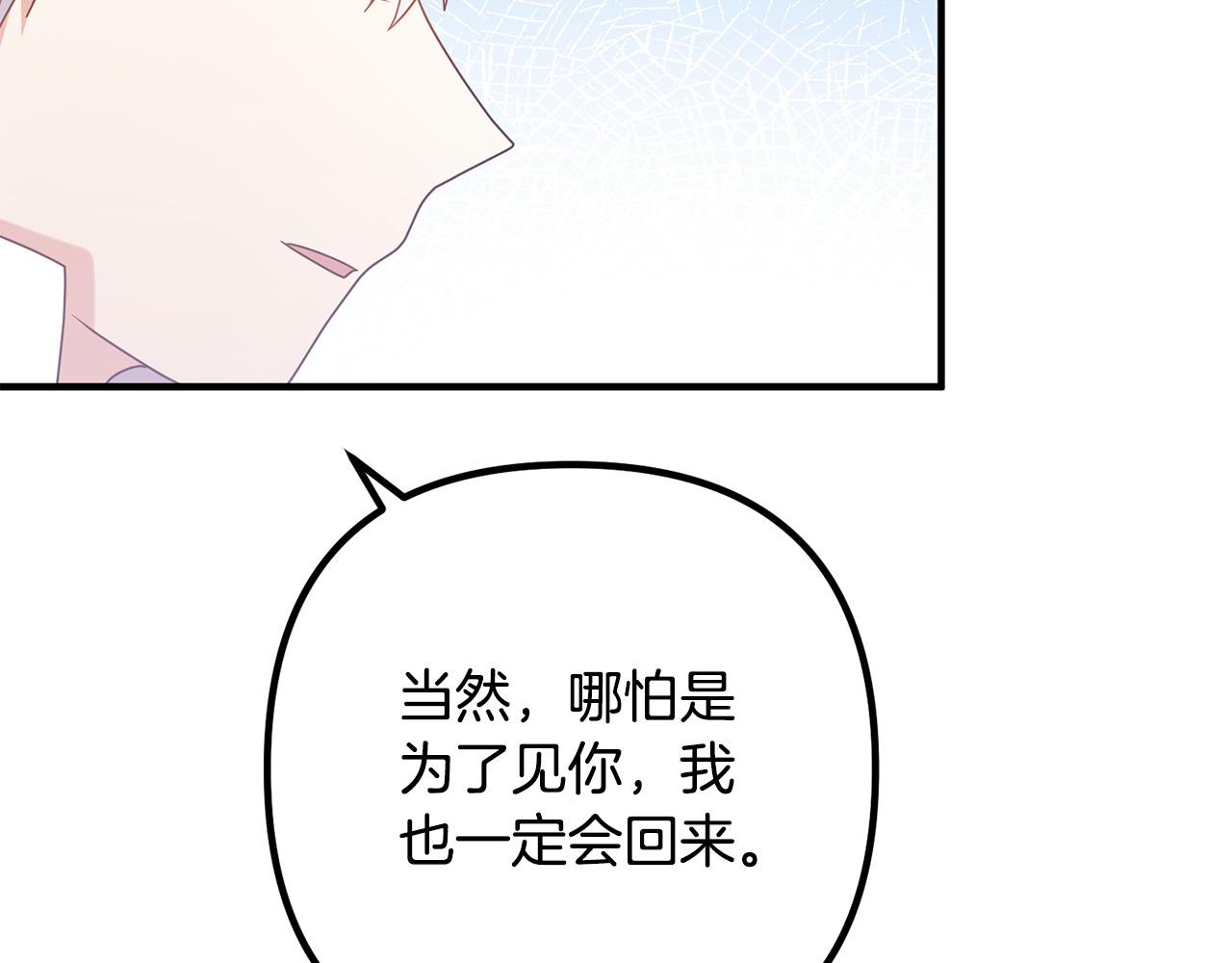 第73话 造反的原因149