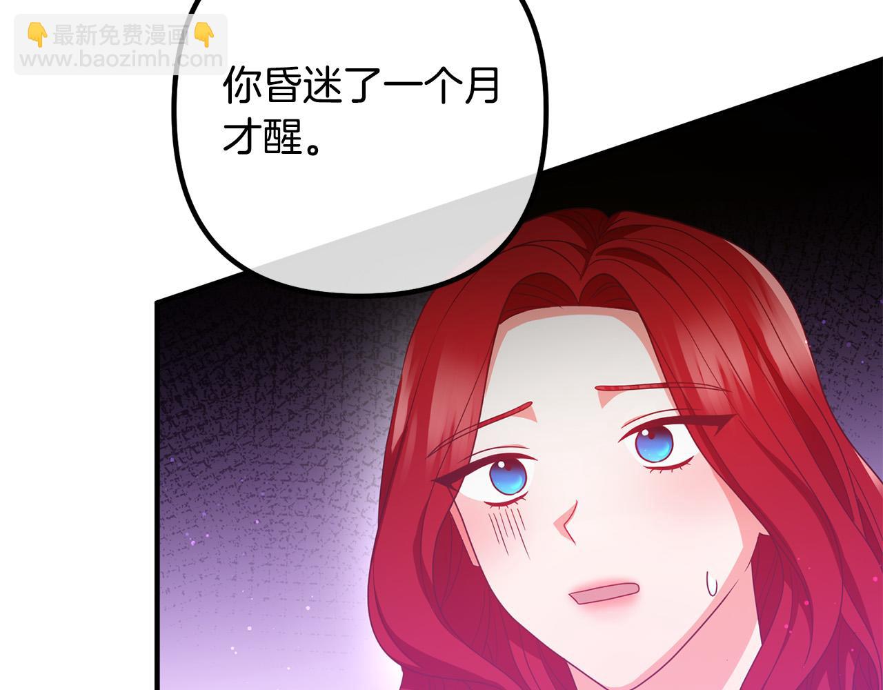 第73话 造反的原因15