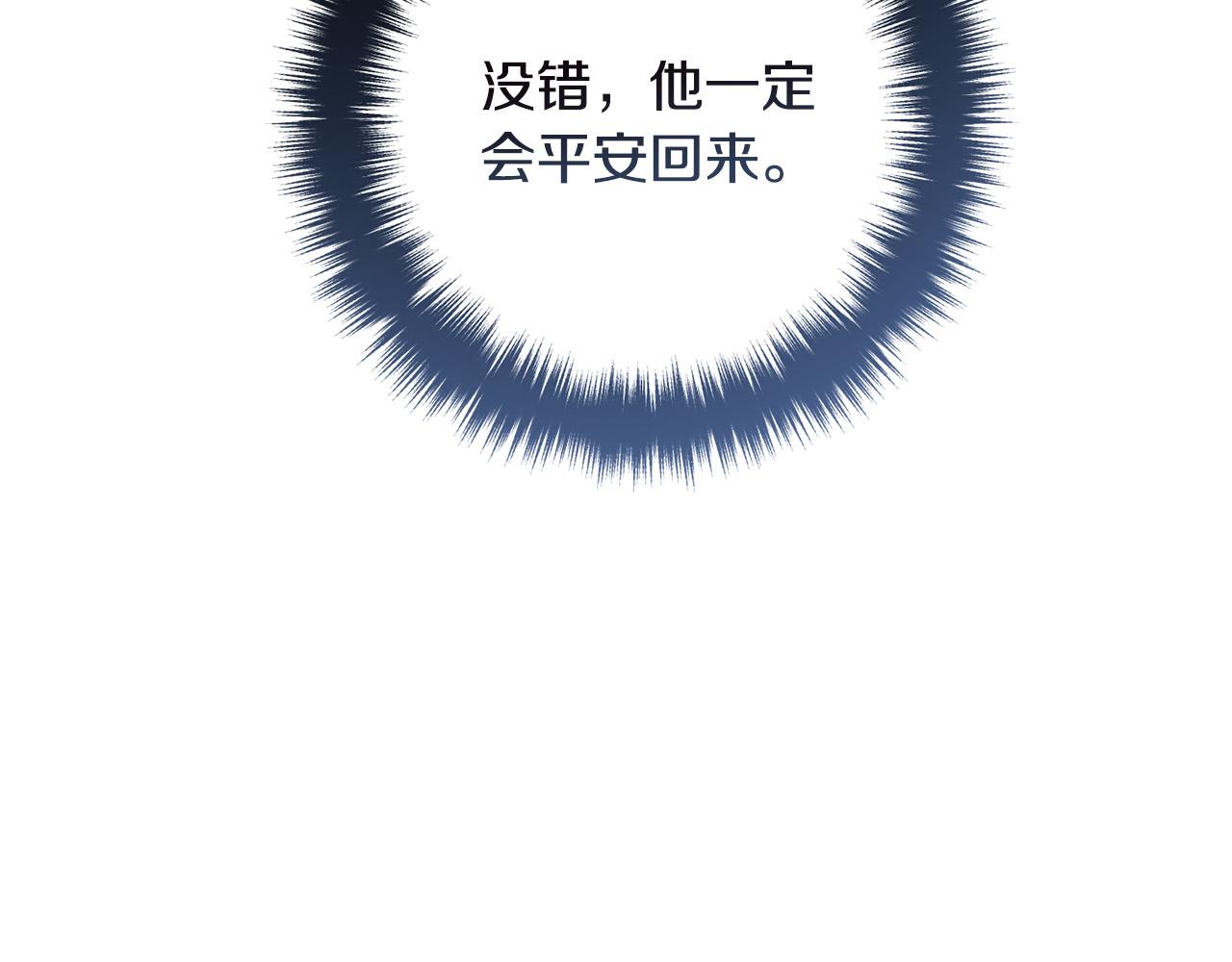 第73话 造反的原因152