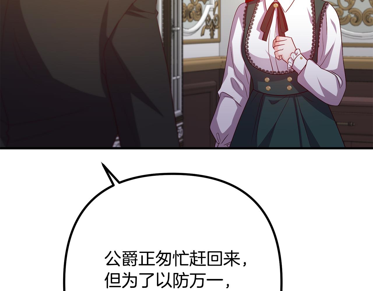 第73话 造反的原因157