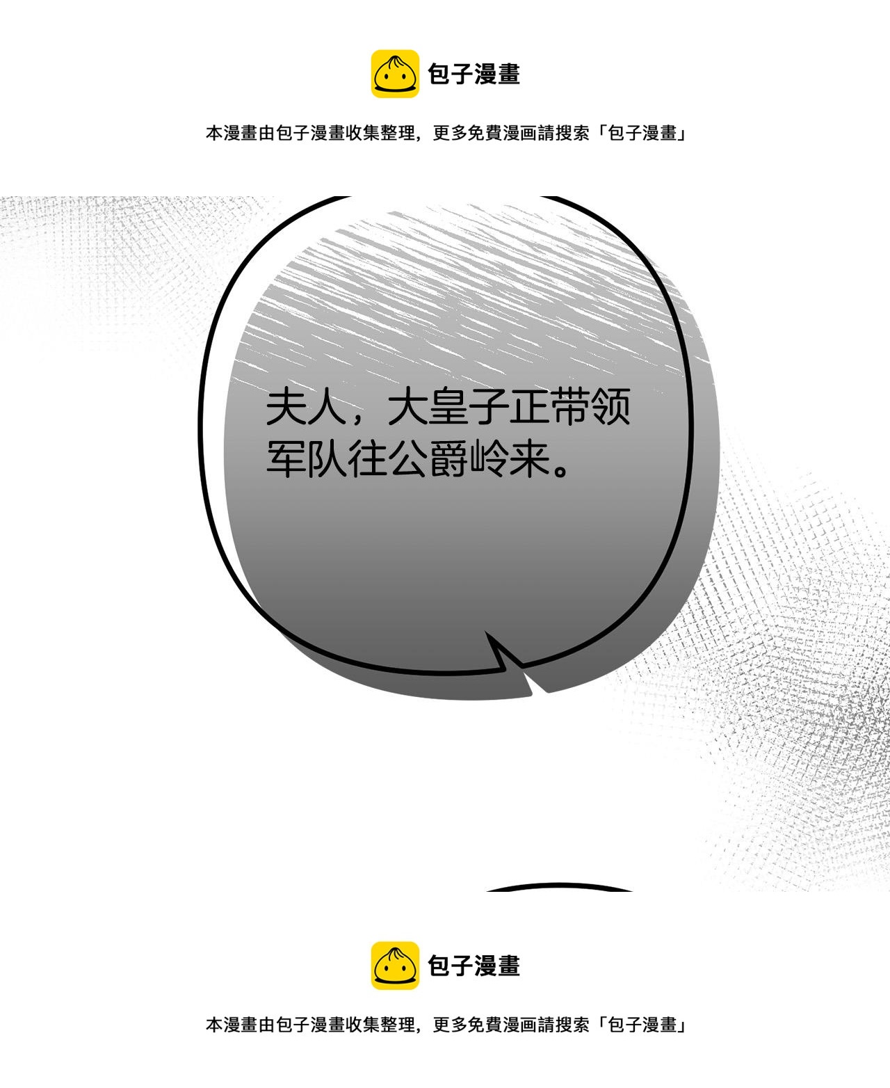 第73话 造反的原因159