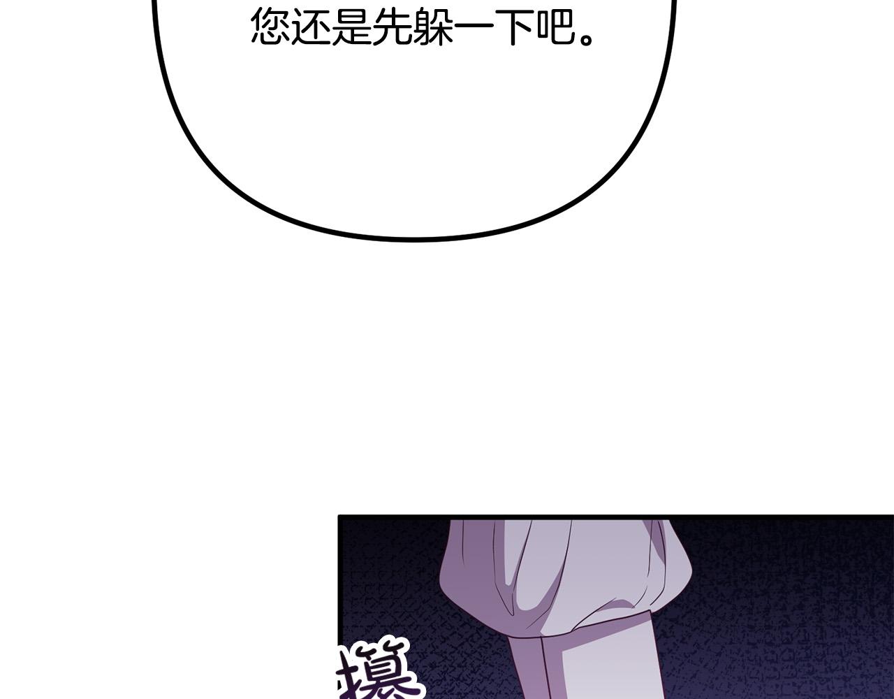 第73话 造反的原因162