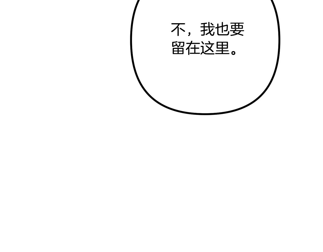 第73话 造反的原因165