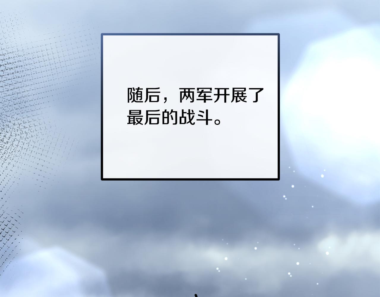 第73话 造反的原因168