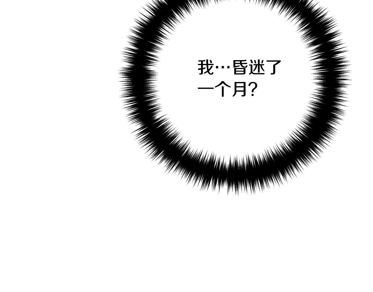 第73话 造反的原因17