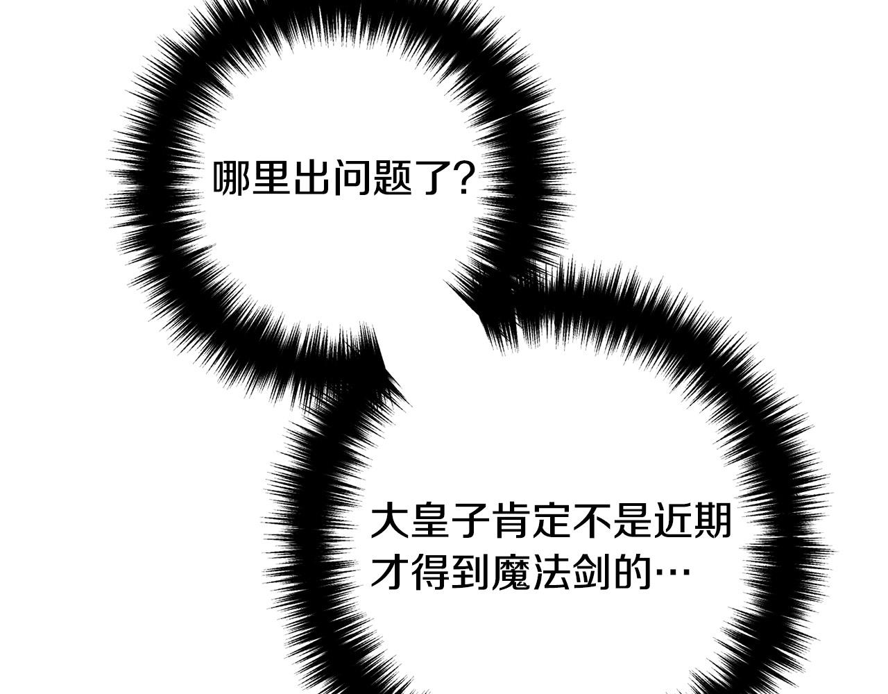 第73话 造反的原因173