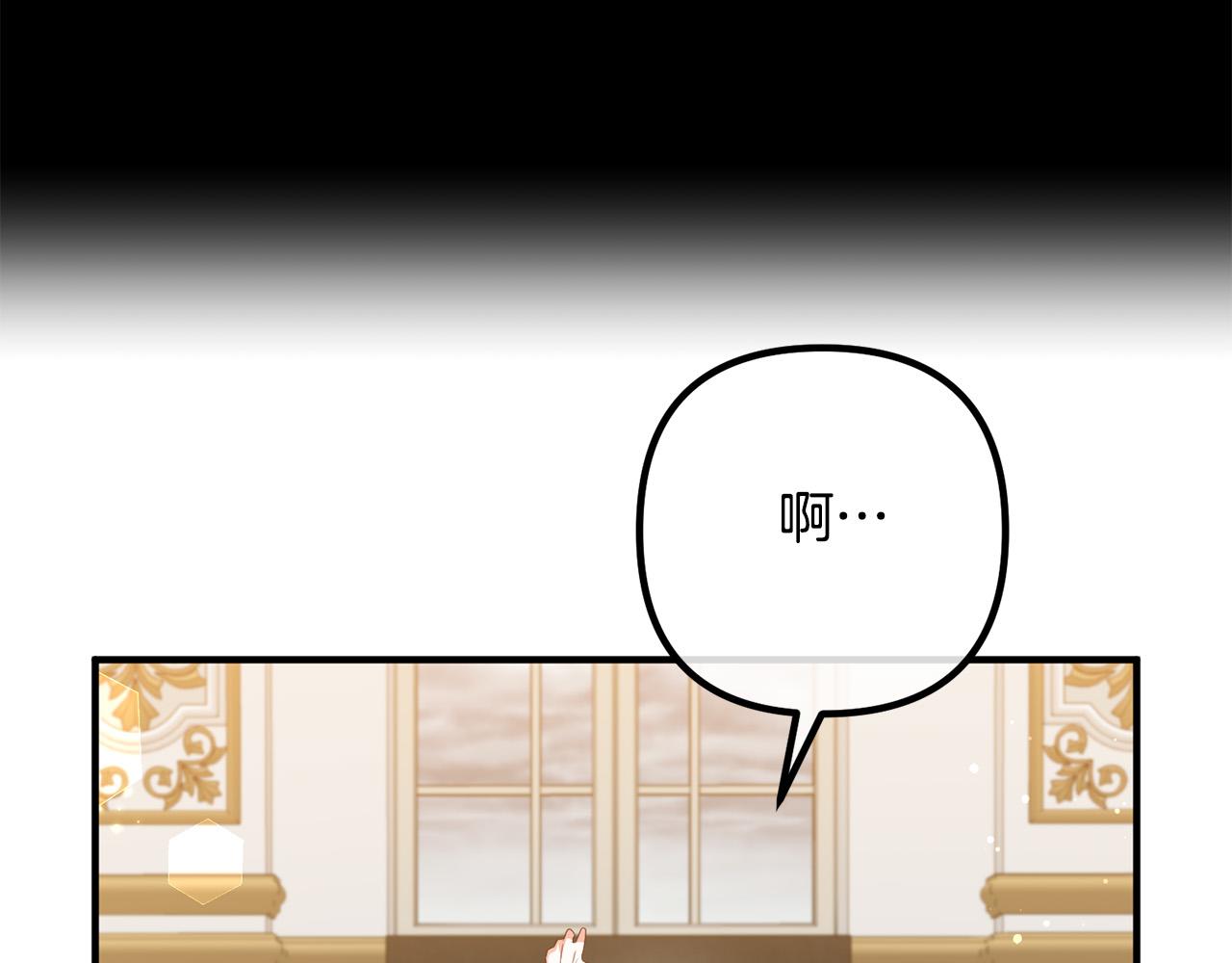第73话 造反的原因181