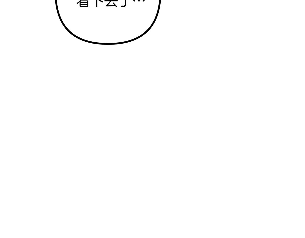 第73话 造反的原因183