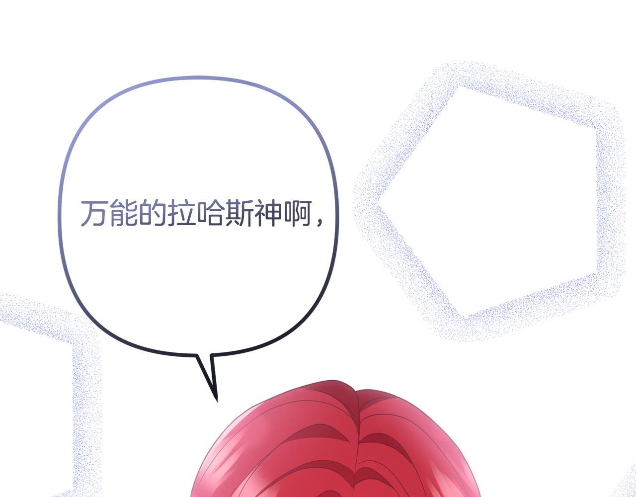 第73话 造反的原因185