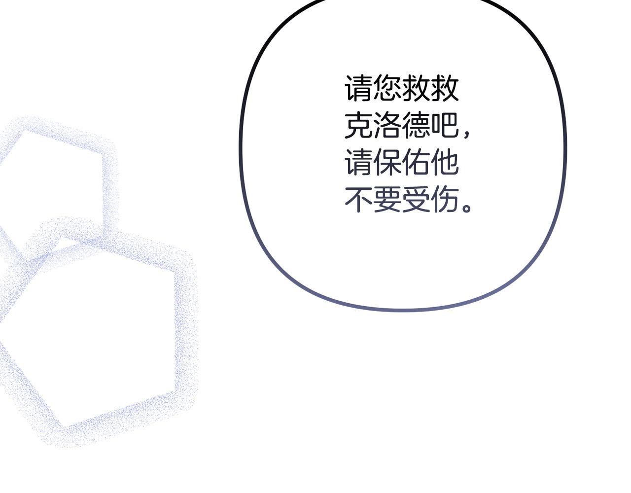 第73话 造反的原因187