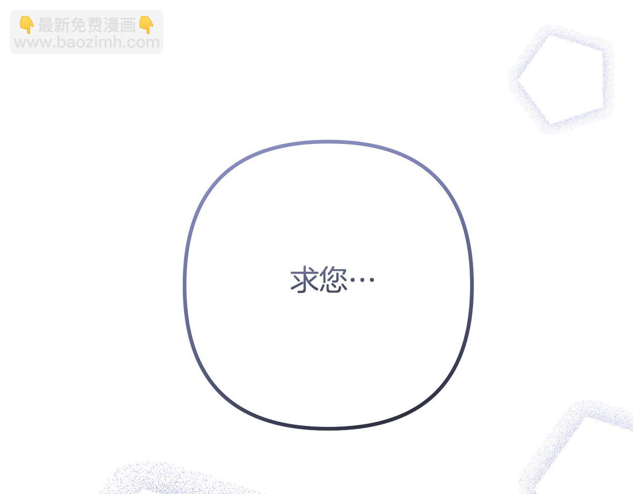 第73话 造反的原因188
