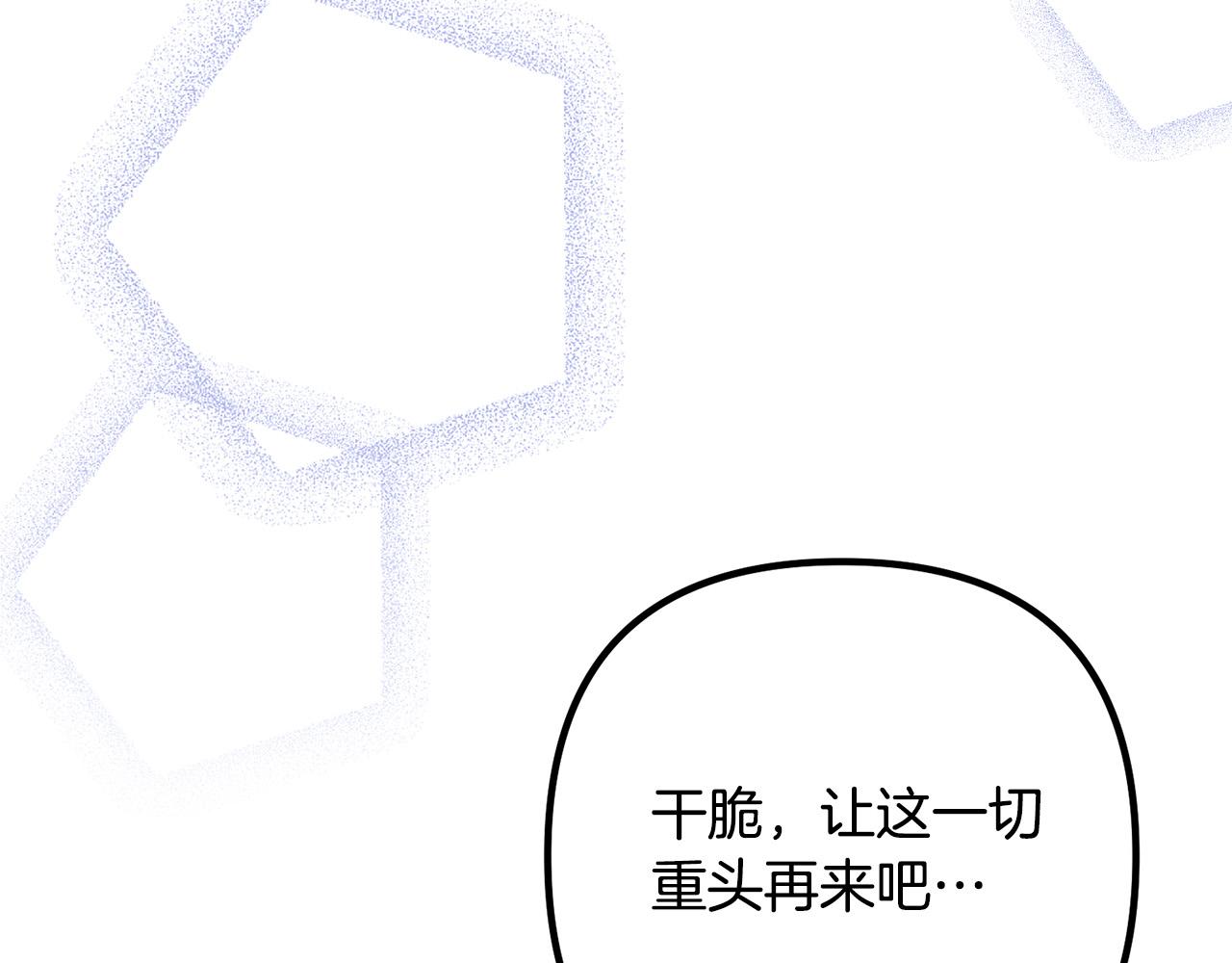 第73话 造反的原因189