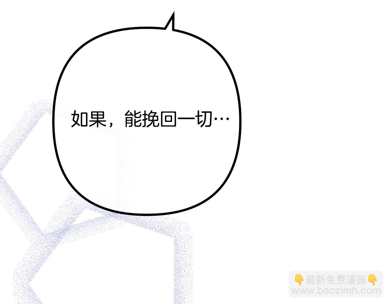 第73话 造反的原因191