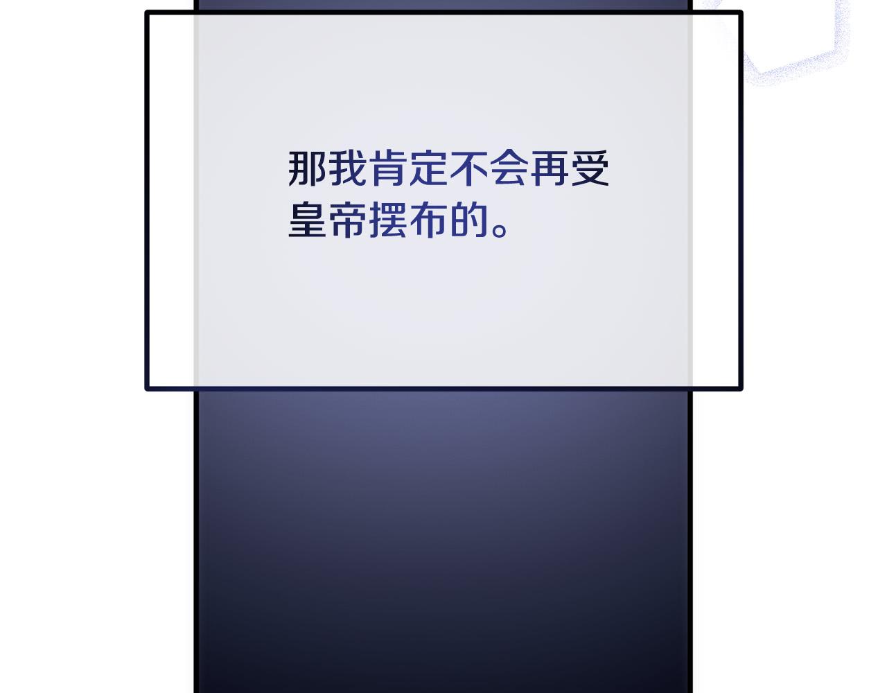 第73话 造反的原因193