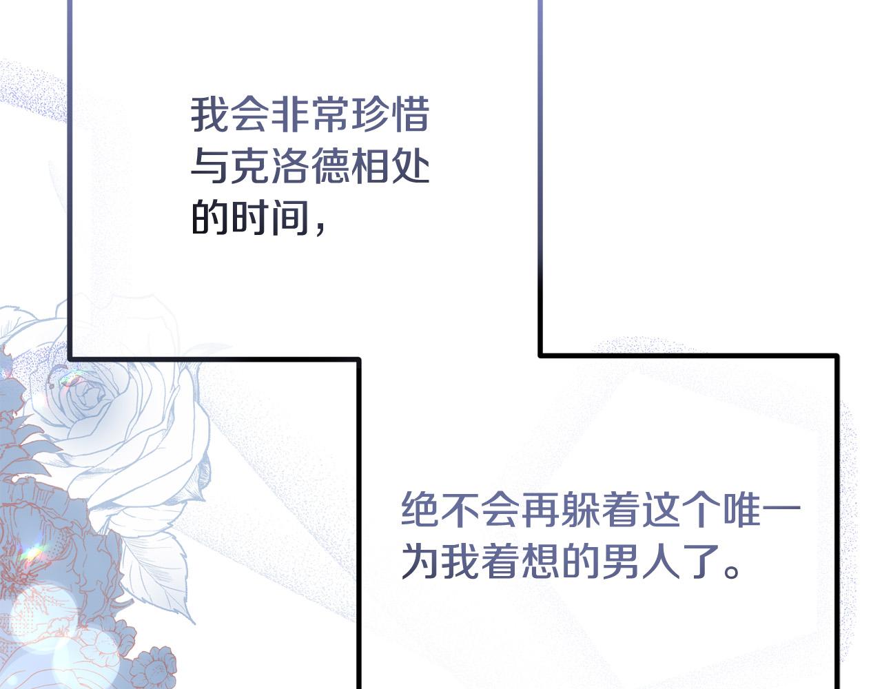 第73话 造反的原因195