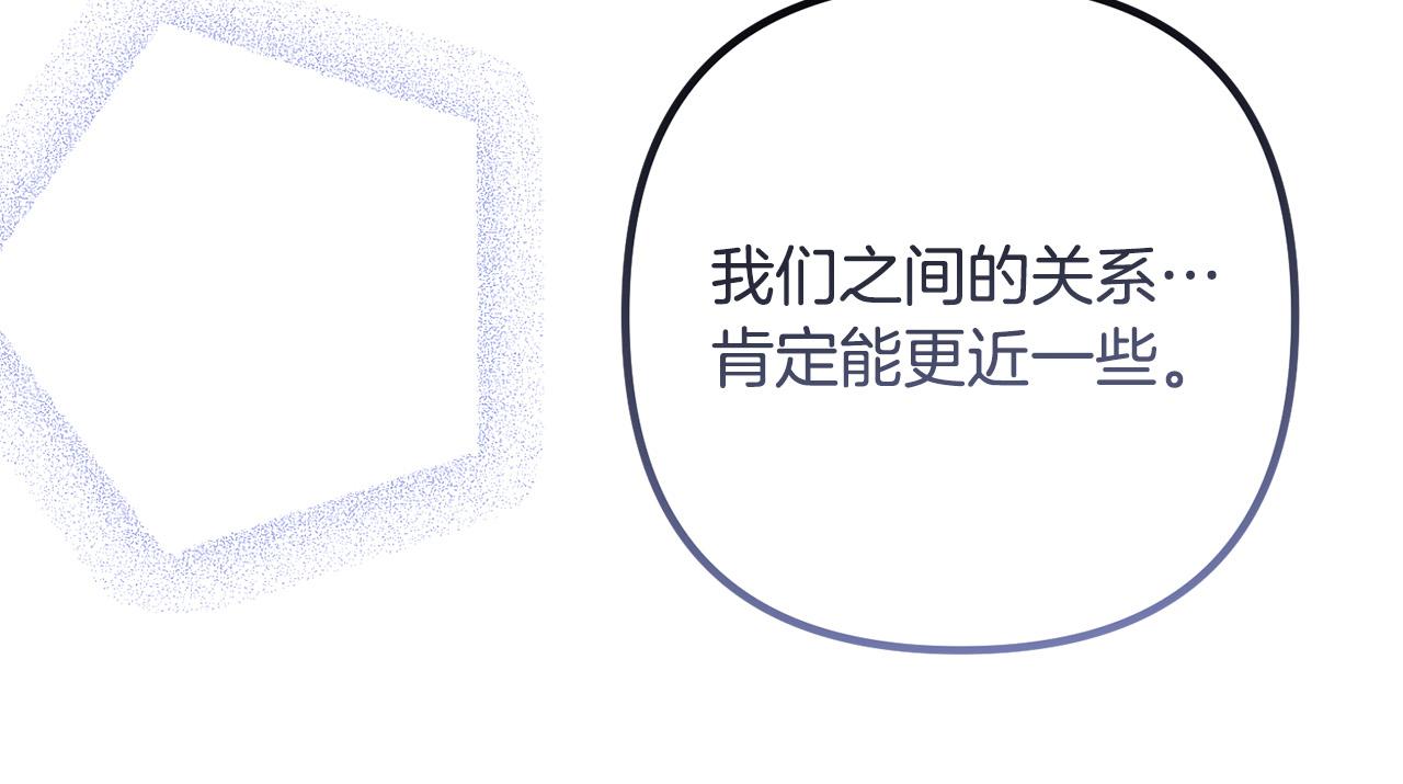 第73话 造反的原因198