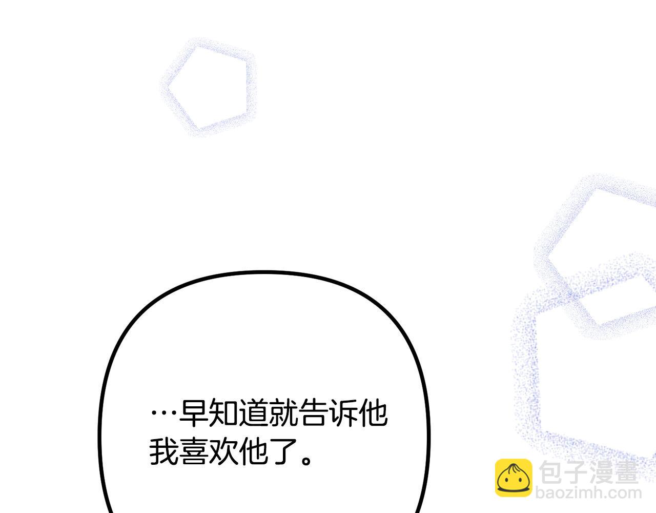 第73话 造反的原因199