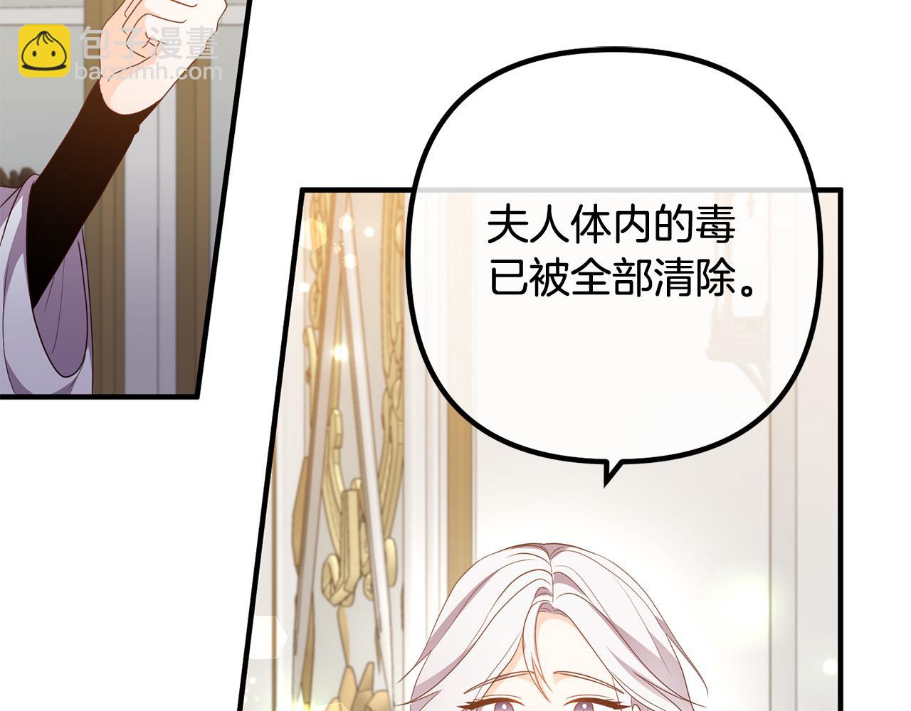 第73话 造反的原因20