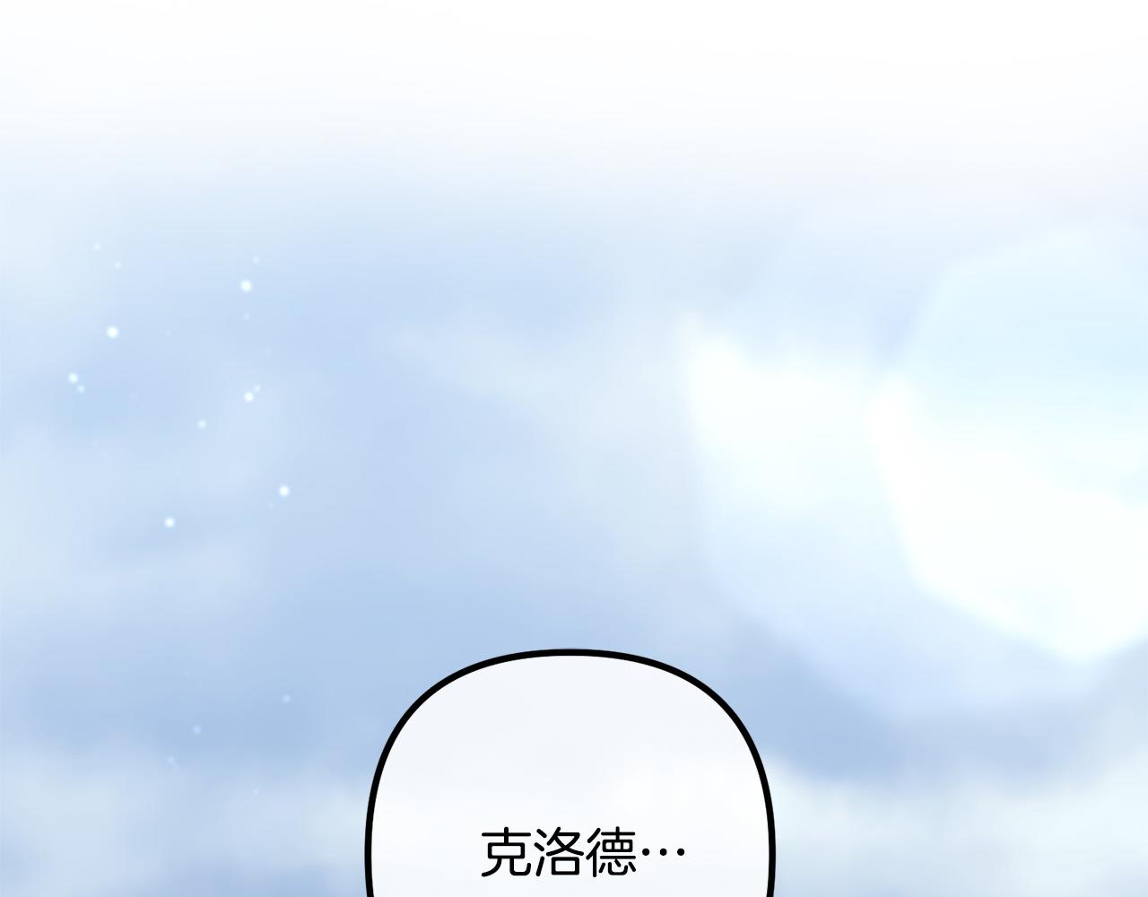 第73话 造反的原因203