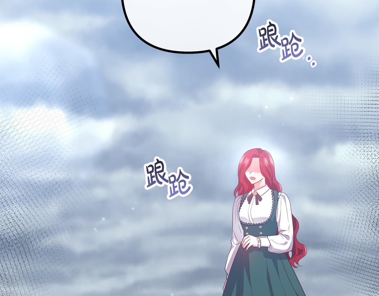 第73话 造反的原因204