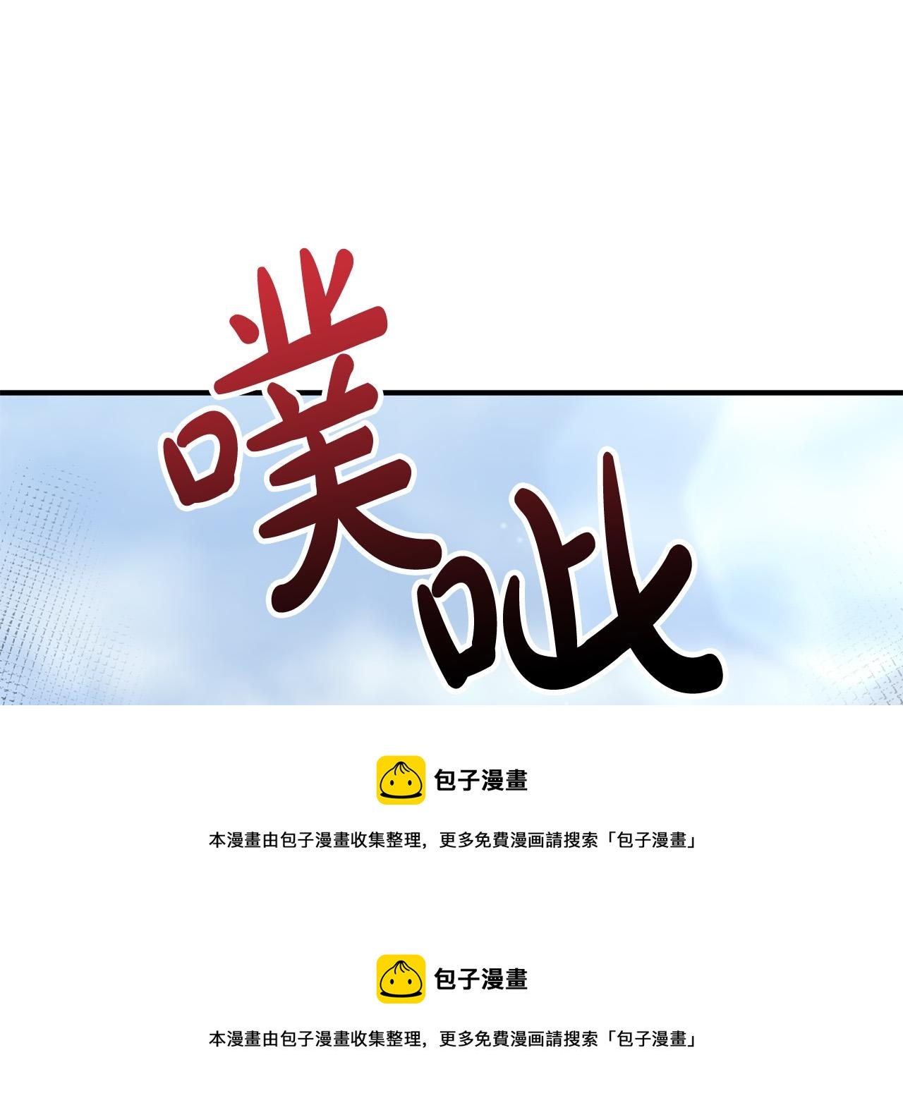 第73话 造反的原因212
