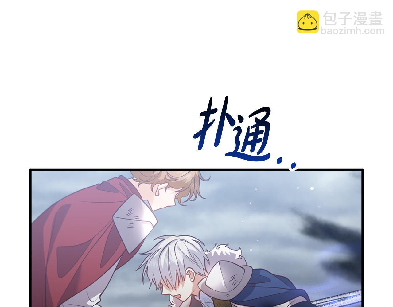 第73话 造反的原因218