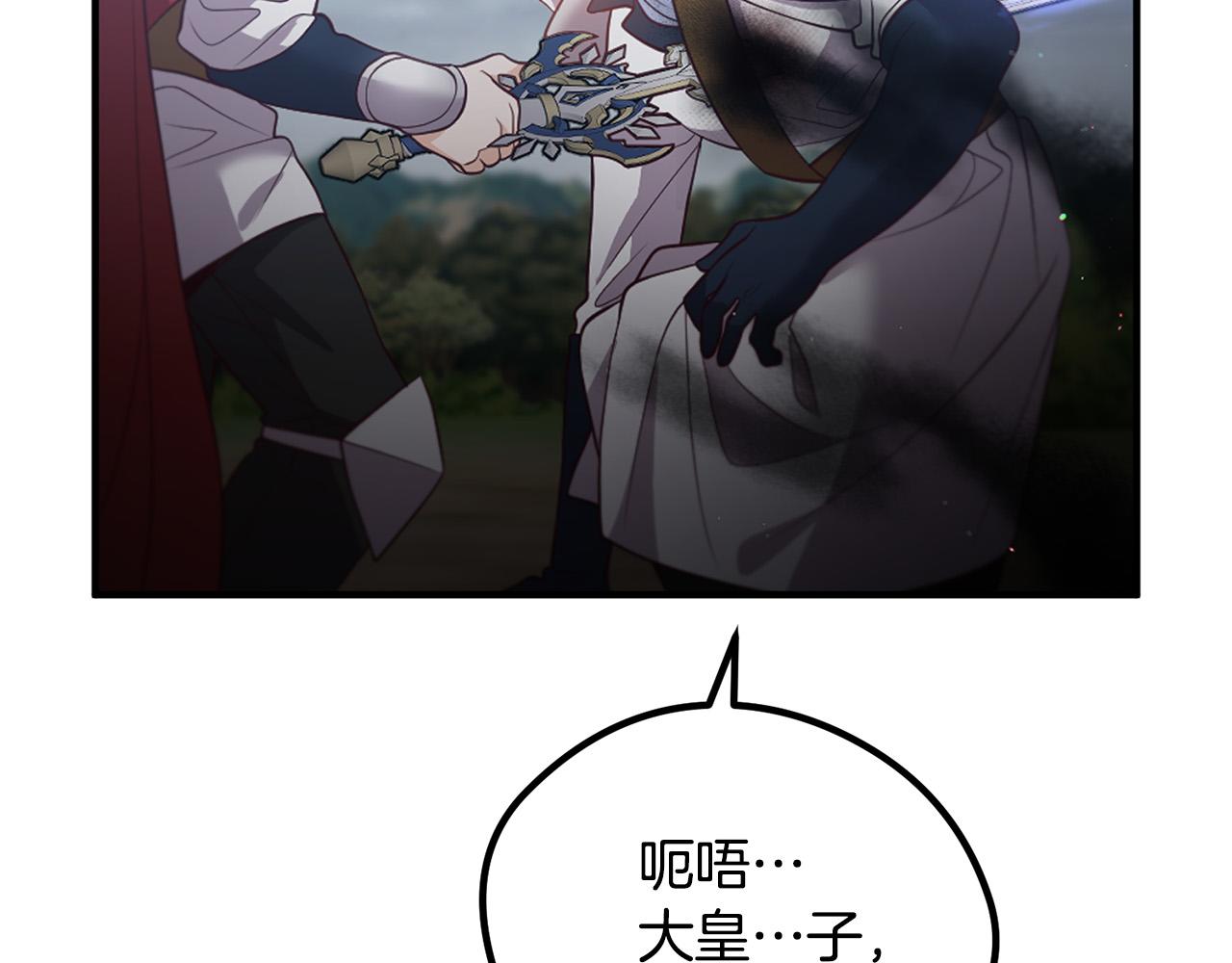 第73话 造反的原因219
