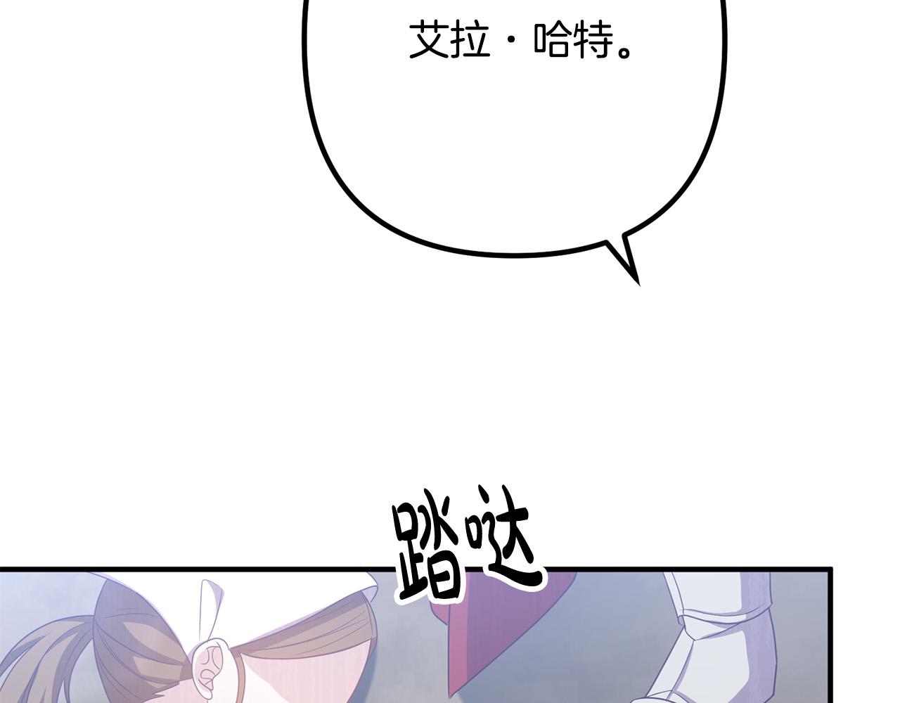 第73话 造反的原因225