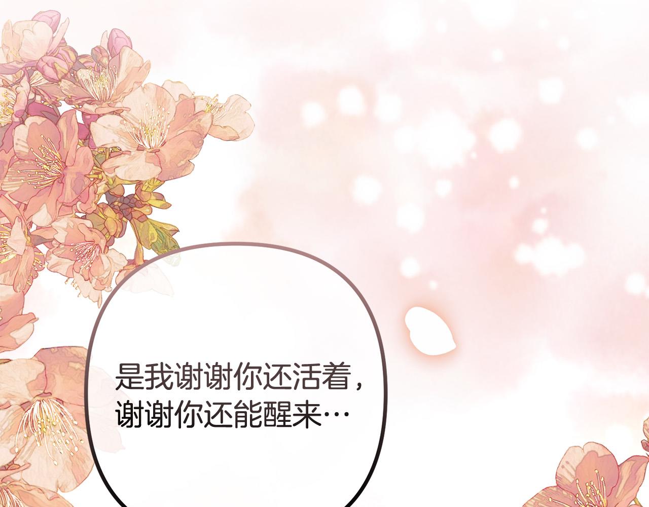 第73话 造反的原因23