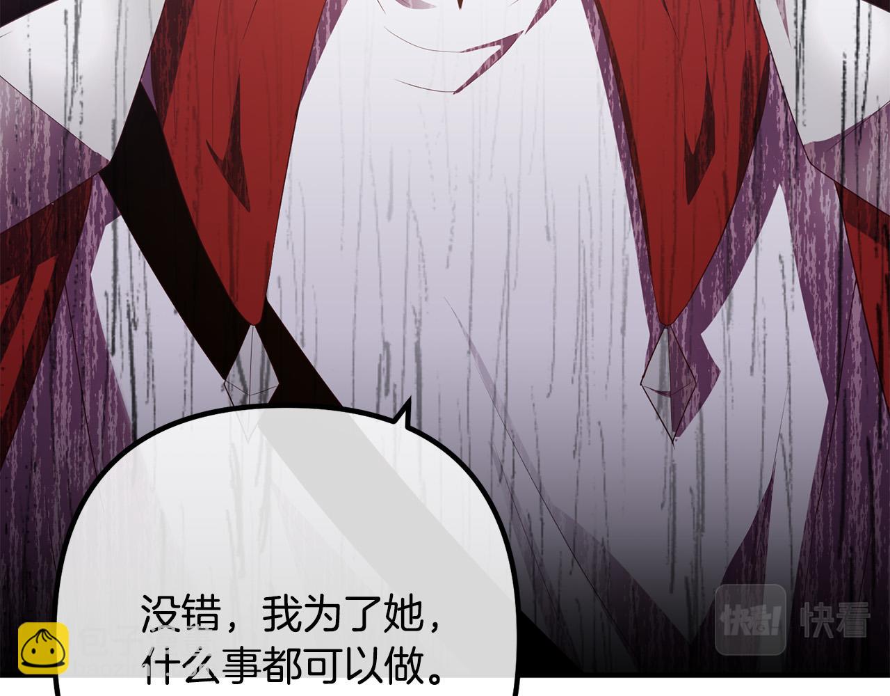 第73话 造反的原因230