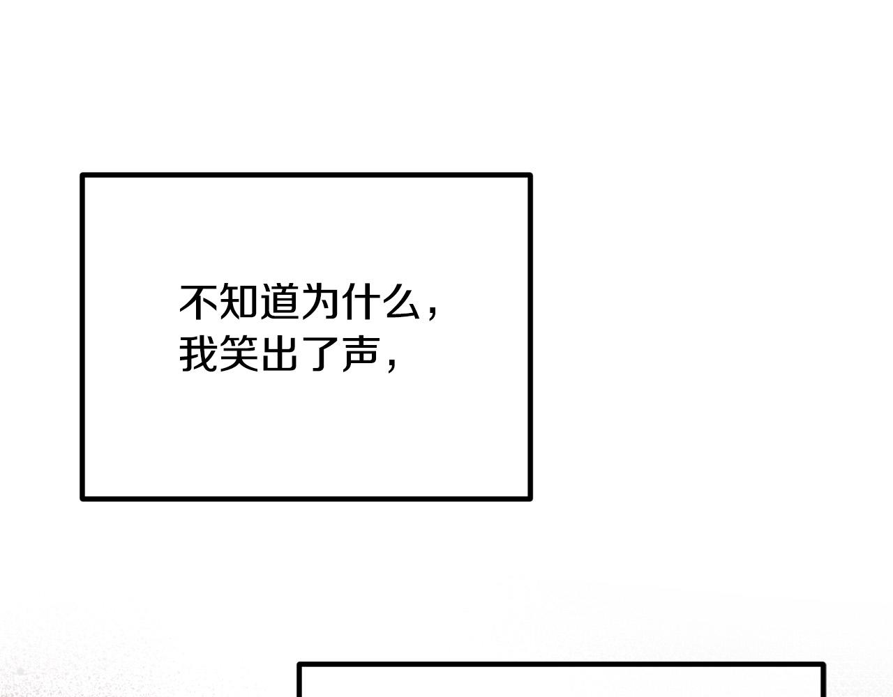 第73话 造反的原因234