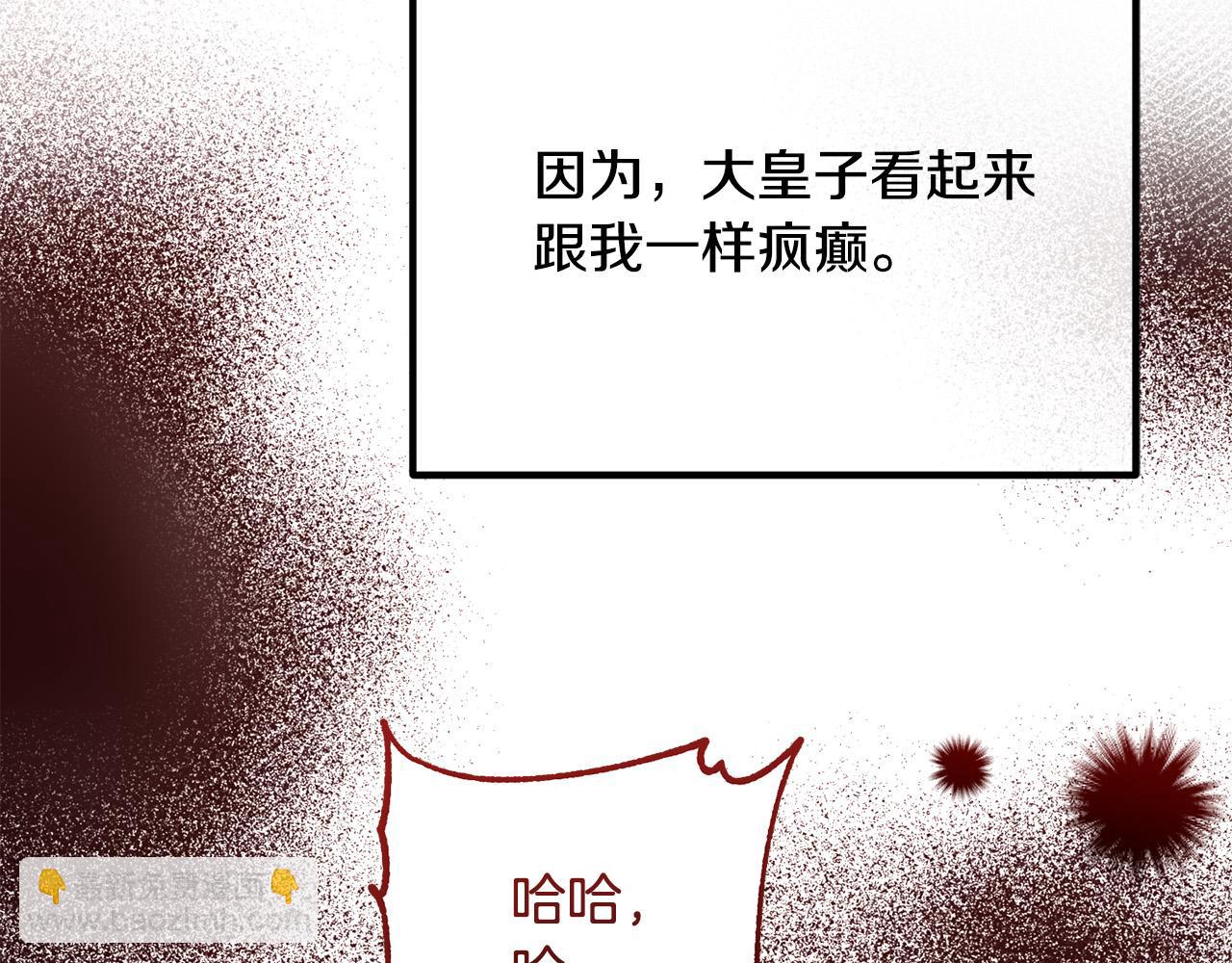第73话 造反的原因235