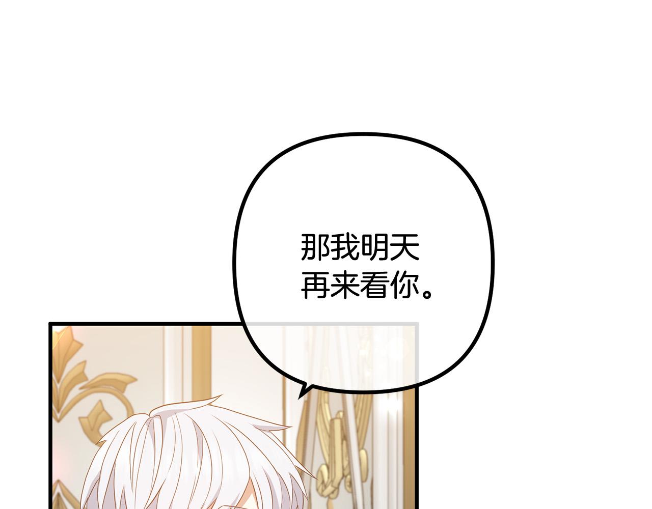 第73话 造反的原因31