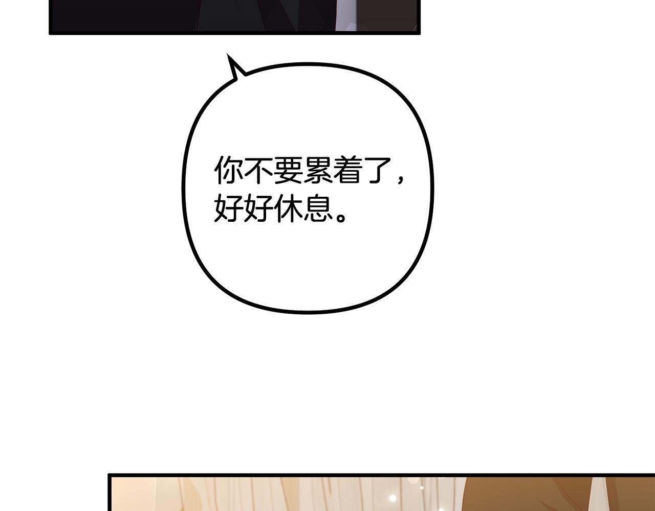 第73话 造反的原因33