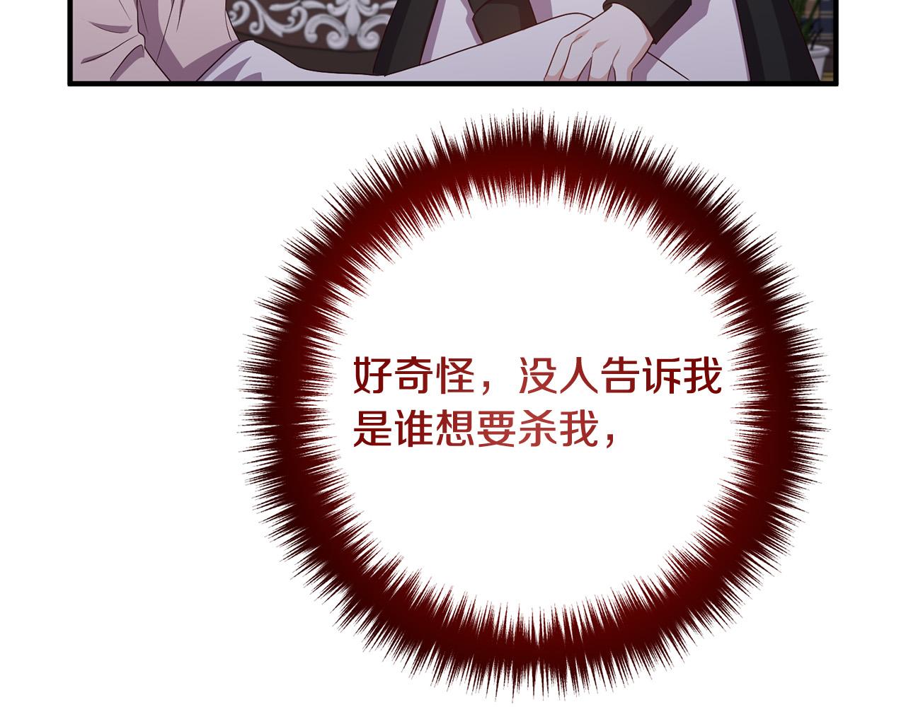 第73话 造反的原因37