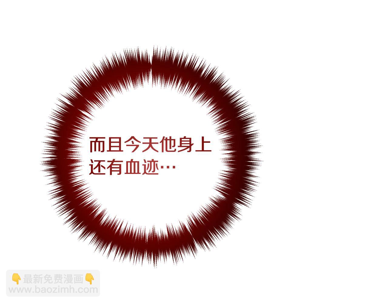 第73话 造反的原因38